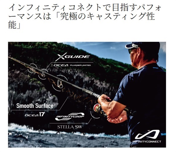 OCEA 17+